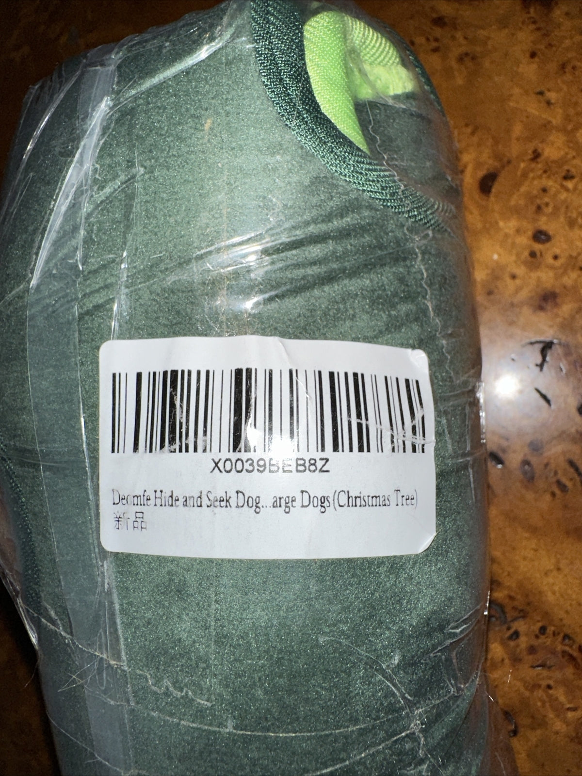 Dog Plush Interactive Hide and Seek Squeaky Dog Toys Stocking Christmas Trees Lg